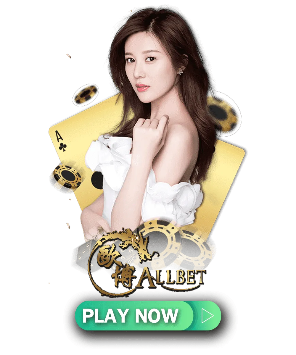 allbet